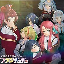 Amazon | 大河よ共に泣いてくれ/Nope!!!!! | フランシュシュ